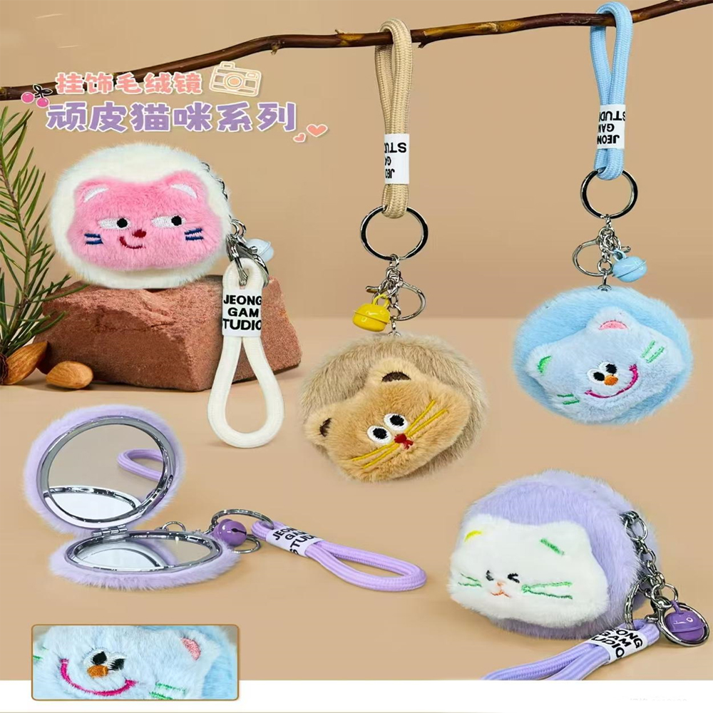 24242451586-1 Sevimli Peluş Cep Aynası - Görsel 1