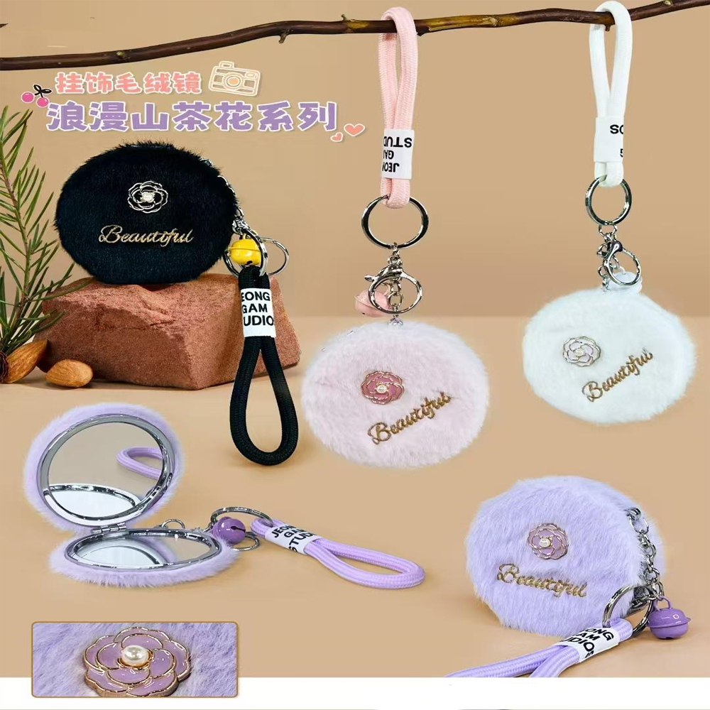 24242451590-1 Peluş Tasarımlı Anahtarlık Cep Aynası - Görsel 1