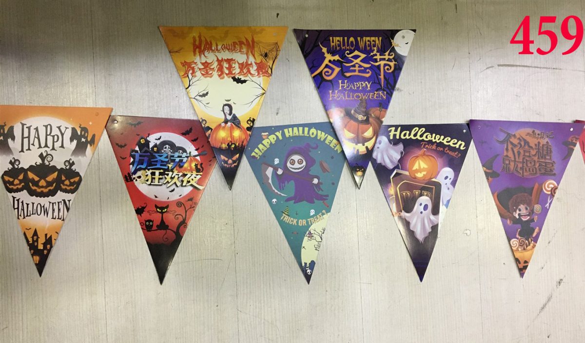 cadilar-bayrami-flama-0459-7458 Cadılar Bayramı Flama - Görsel 1